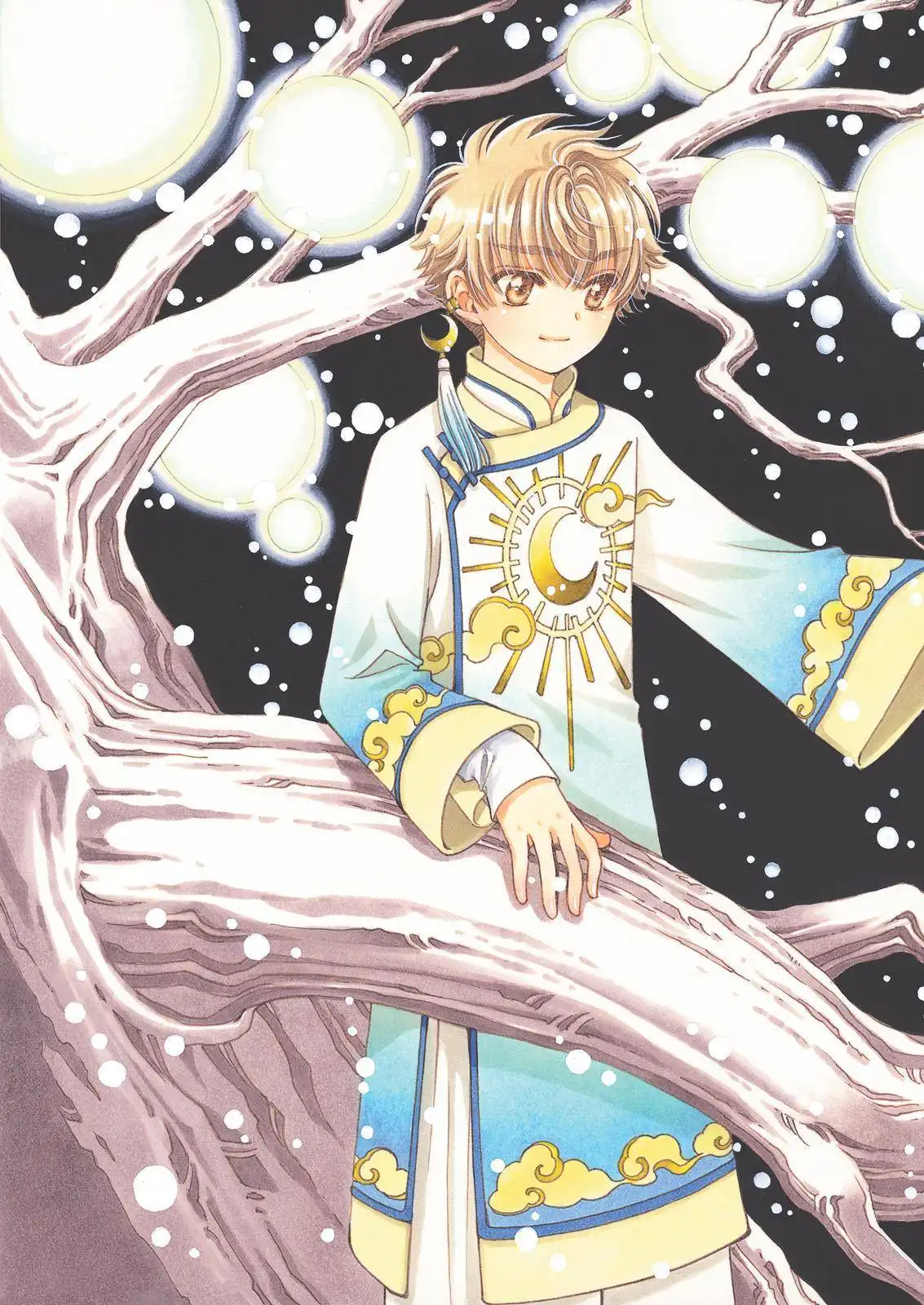 Cardcaptor Sakura - Clear Card Arc Chapter 63 2